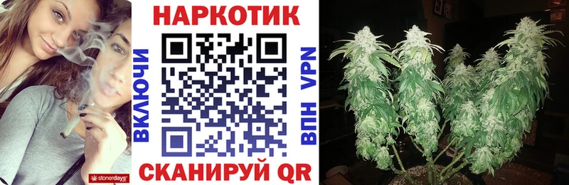 Какие есть наркотики Хотьково Канабис A-PVP Мефедрон Кокаин