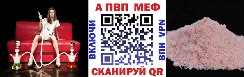 ссылка на мегу вход  Хотьково  Альфа ПВП СК КРИС 