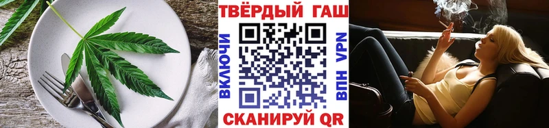 Cannafood конопля  omg маркетплейс  Хотьково 