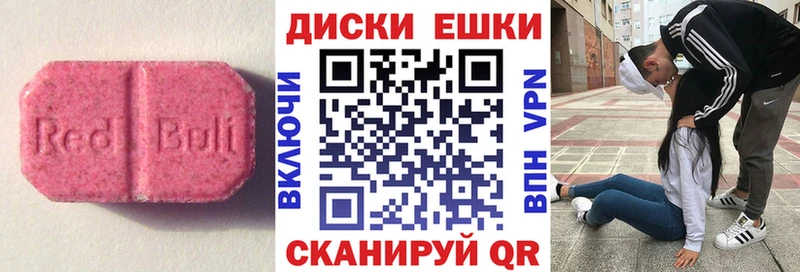 Ecstasy ешки  Хотьково 