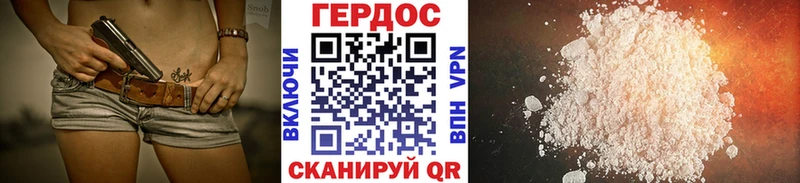 Героин хмурый  дарк нет формула  Хотьково 