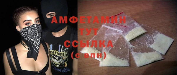 мефедрон мука Козельск