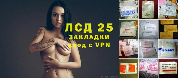 COCAINE Ессентукская