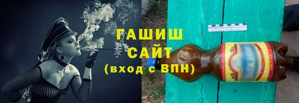 мефедрон Алексеевка