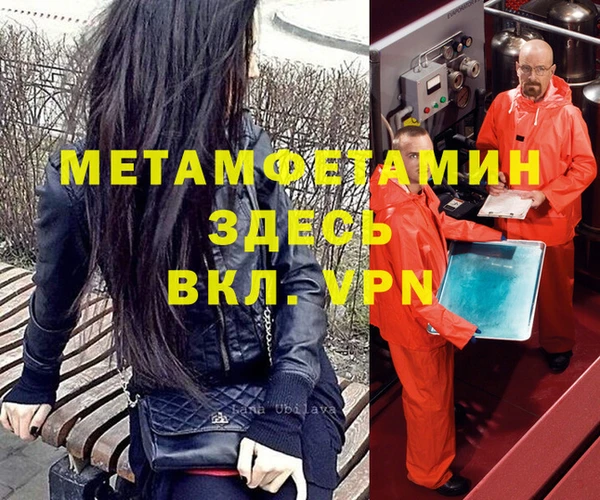 мефедрон Алексеевка