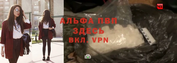 меф VHQ Ельня