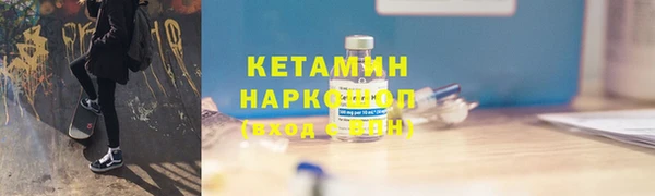 мефедрон VHQ Кодинск