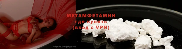 мефедрон Алексеевка