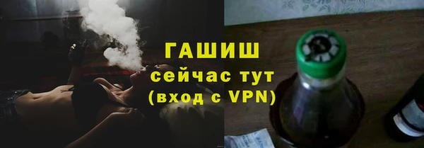 бошки Алзамай