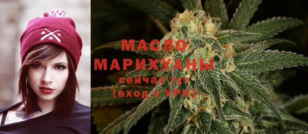 мефедрон Алексеевка