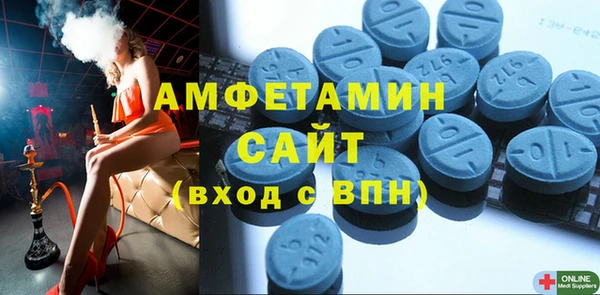 мефедрон Алексеевка