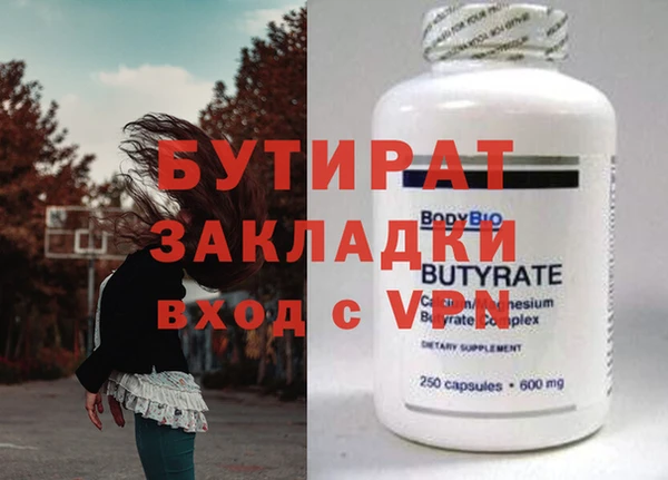 ALPHA PVP Новосибирск