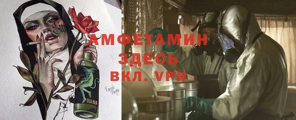мефедрон Алексеевка