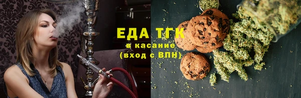 мефедрон Алексеевка