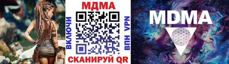 МДМА crystal Хотьково
