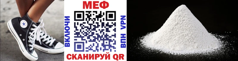 Меф кристаллы  Хотьково 