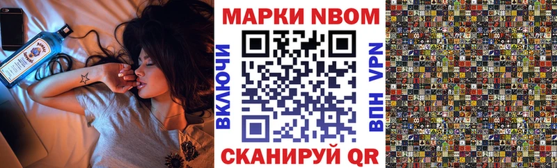 Наркотические марки 1500мкг  где можно купить   Хотьково 