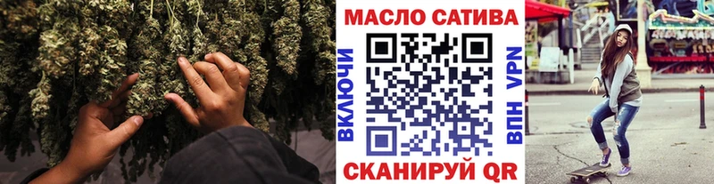 наркота  Хотьково  ТГК концентрат 